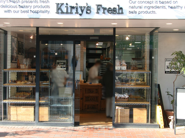 Surrounding environment. Kiriy's Fresh Seijo store (about 820m / 11-minute walk)