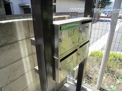 Other common areas. E-mail BOX