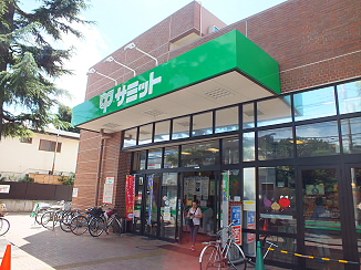 Supermarket. 980m until the Summit store Chitosedai store (Super)