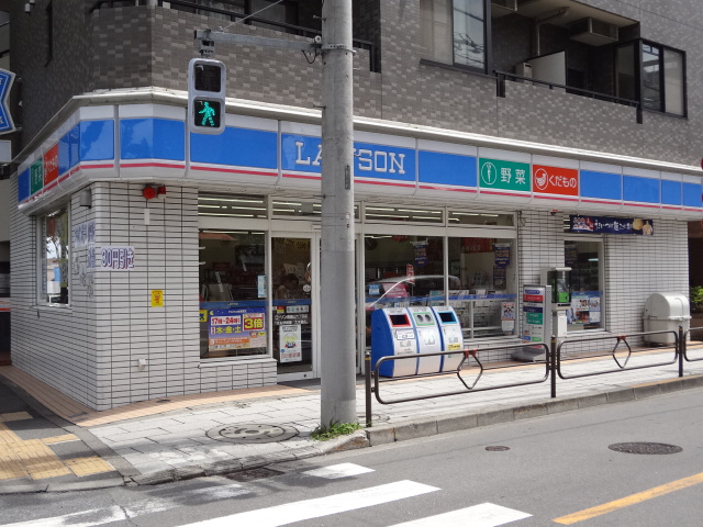 Convenience store. 550m until Lawson (convenience store)