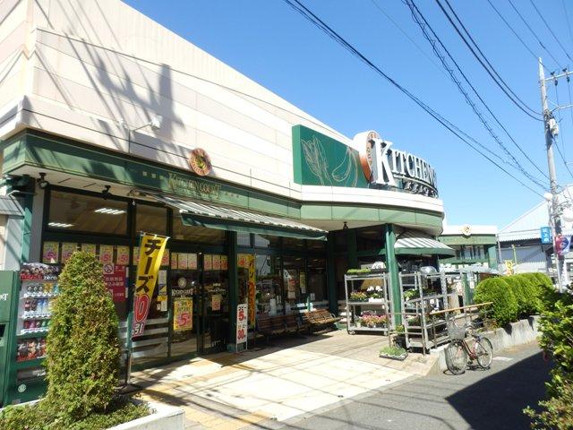 Supermarket. 257m until the Kitchen Court Sakurajosui shop