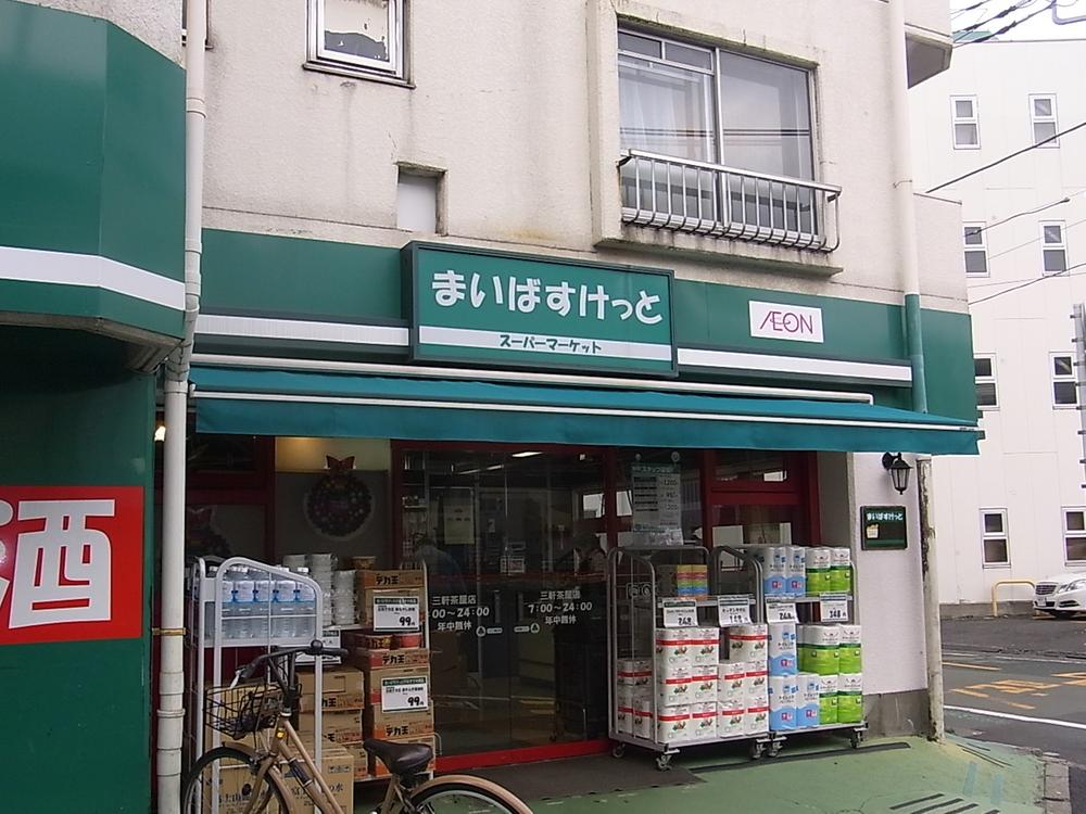 Other. Maibasuketto Sangenjaya shop