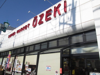 Supermarket. Ozeki until the (super) 429m