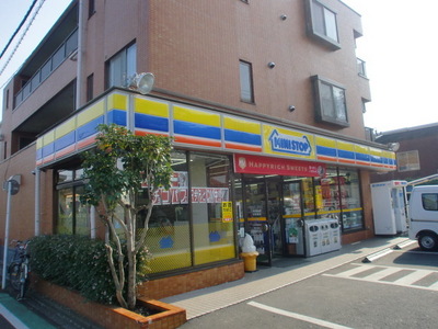 Convenience store. MINISTOP Seijo 800m to Tsuten (convenience store)