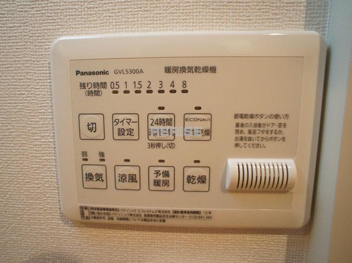 Cooling and heating ・ Air conditioning. It is with a bathroom dryer