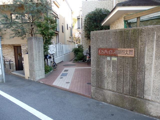 Entrance