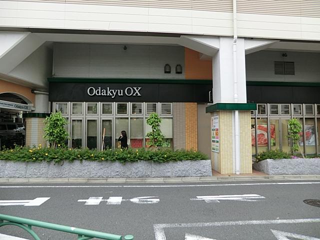 Supermarket. OdakyuOX Chitosefunabashi to the store 240m