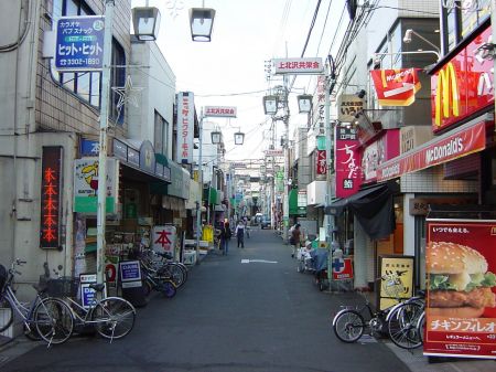 Other. Station is a shopping street