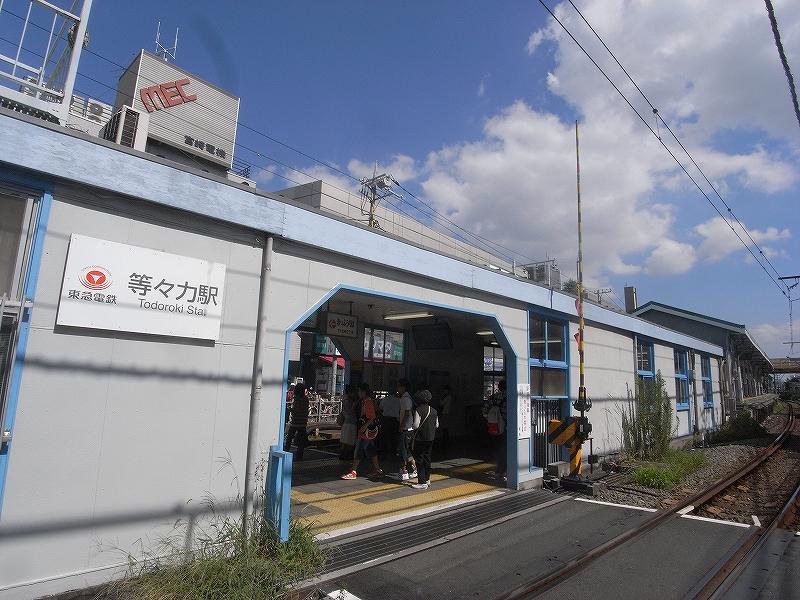 Streets around. Oimachi Line Tokyu "roar" 1120m to the station