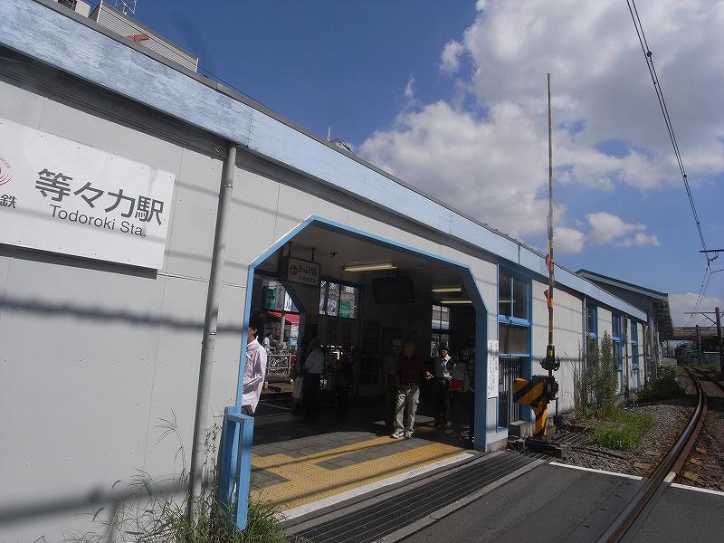 Streets around. Oimachi Line Tokyu "roar" 1120m to the station