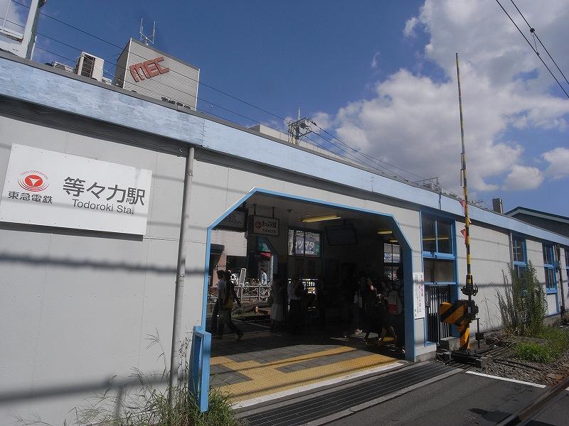 Streets around. Oimachi Line Tokyu "roar" 1120m to the station