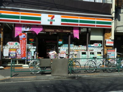 Convenience store. 219m to Seven-Eleven (convenience store)