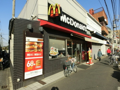 Other. 300m to McDonald's (Other)