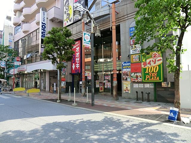 Supermarket. Super Ozeki 995m to Osan Chitose shop
