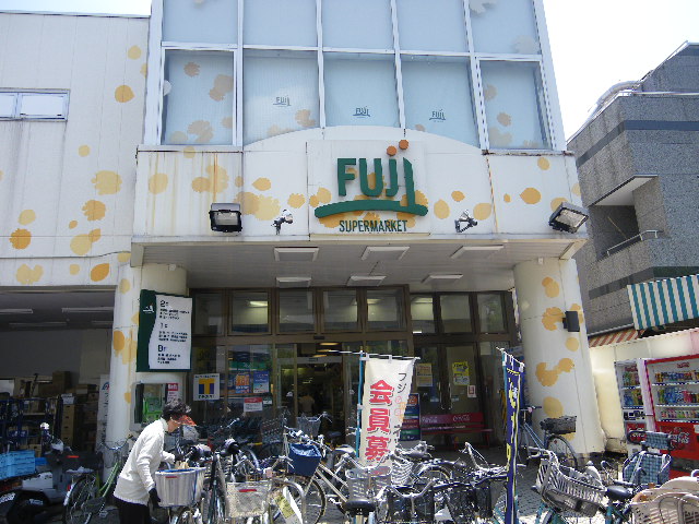 Supermarket. Fuji Yoga shop until the (super) 664m