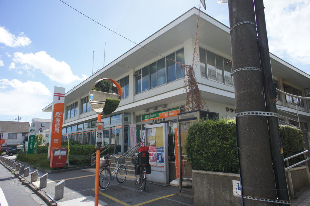 post office. Seijogakuen before the post office until the (post office) 913m