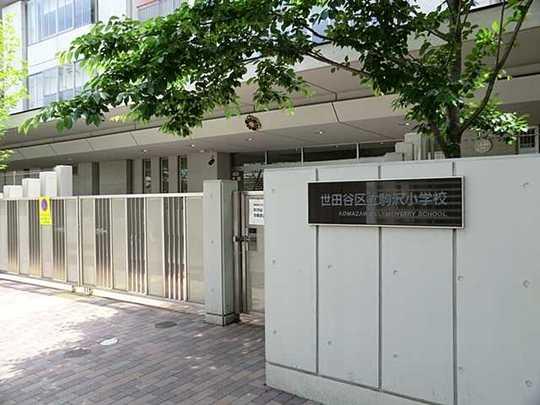 Primary school. Komazawa until elementary school 651m
