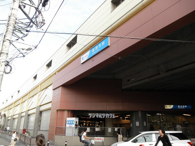 Other. Gōtokuji Station