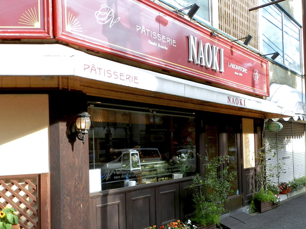 Surrounding environment. Patisserie NAOKI (about 150m / A 2-minute walk)