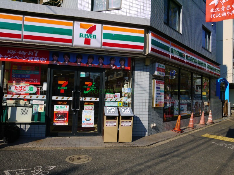 Convenience store. 179m to Seven-Eleven Setagaya Shimokitazawa store (convenience store)