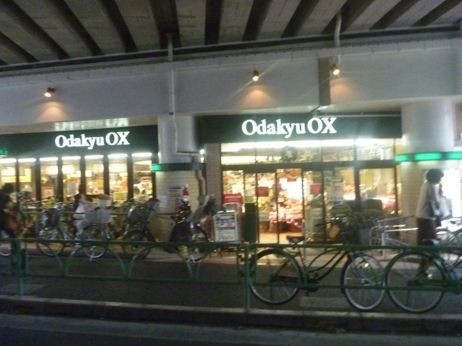 Supermarket. 288m to Odakyu OX Chitosefunabashi shop