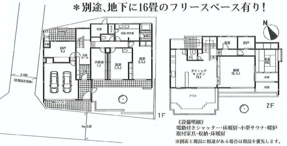 Floor plan. 208 million yen, 4LDK + 3S (storeroom), Land area 257.5 sq m , Building area 291 sq m