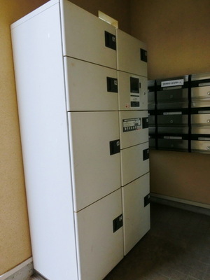 Other common areas. There courier BOX