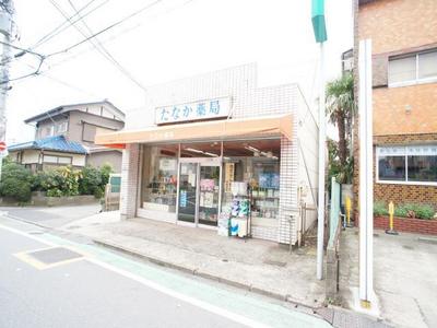 Dorakkusutoa. Tanaka 512m until the pharmacy (drugstore)