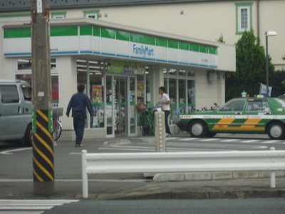 Convenience store. FamilyMart cobblestone Kibougaoka store up (convenience store) 227m