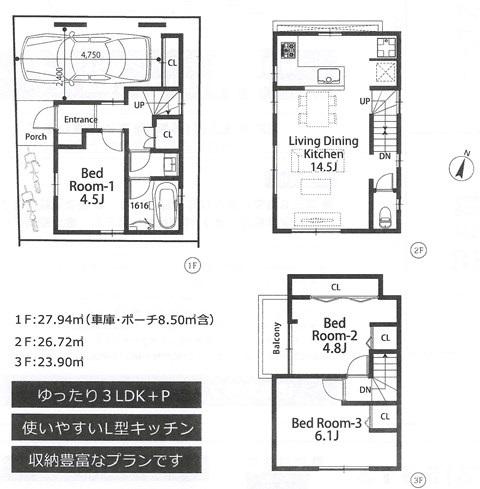 Building plan example (floor plan). Building plan example (A No. land) Building Price 12.5 million yen, Building area 78.56 sq m