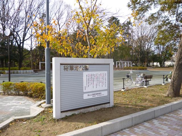 Other. Shogun pond park