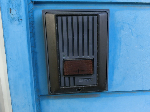 Security. It is intercom