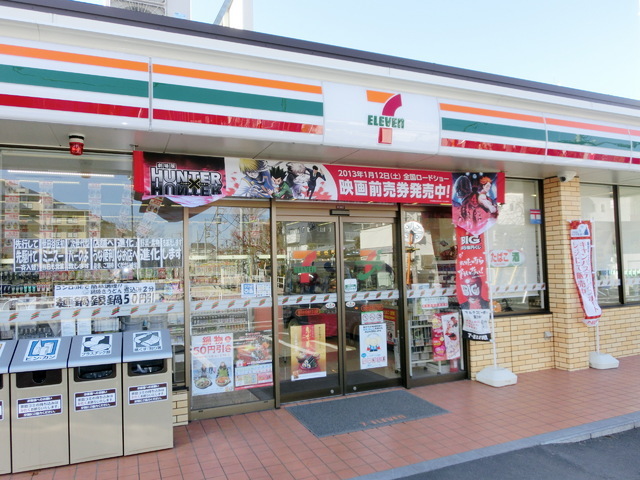 Convenience store. Seven-Eleven (convenience store) to 400m