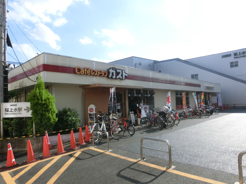 restaurant. 316m to gust Sakurajosui store (restaurant)