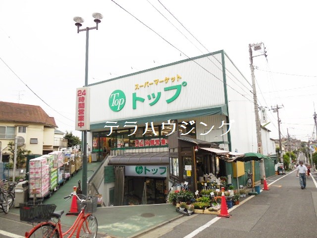 Supermarket. 227m to the top Okusawa store (Super)