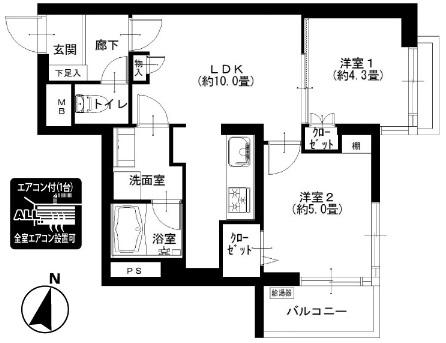 Floor plan. 2LDK, Price 30,900,000 yen, Occupied area 45.33 sq m , Balcony area 3.24 sq m