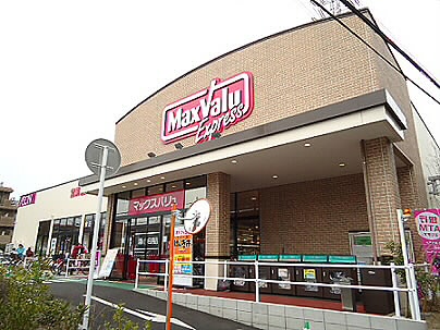 Supermarket. Maxvalu Express Kitakarasuyama store up to (super) 347m