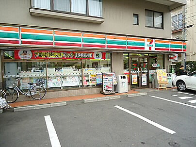 Convenience store. Seven-Eleven Setagaya Kitakarasuyama store up (convenience store) 372m