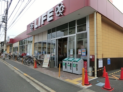 Supermarket. 1360m to life Chofu Sengawa store (Super)