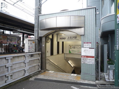 Other. 320m to Kami-Kitazawa Station (Other)