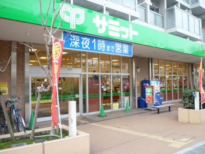 Supermarket. 498m until the Summit store Chitosedai store (Super)