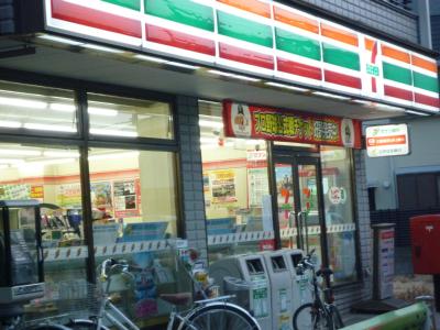 Convenience store. Seven-Eleven Setagaya Kitakarasuyama store up (convenience store) 386m