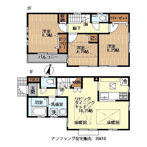 Floor plan. (1 Building), Price 64,900,000 yen, 3LDK+S, Land area 82 sq m , Building area 81.14 sq m
