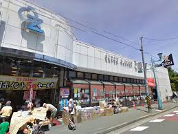 Supermarket. 208m to Super Ozeki Matsubara store (Super)