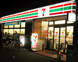 Convenience store. Eleven Setagaya Matsubara Station store up (convenience store) 157m