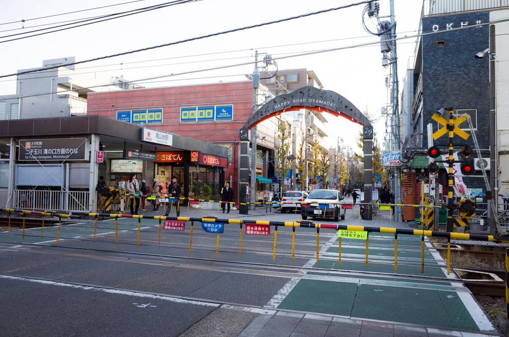 Other. Nearby bus stop 1100m (15 minutes) to Tokyu Oimachi Line "Oyamadai" station