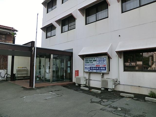 Hospital. 539m until the medical corporation Association Inoue surgical Memorial Association Setagaya Inoue hospital