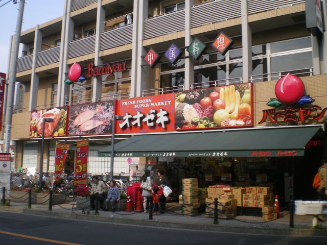 Supermarket. Ozeki until the (super) 1100m