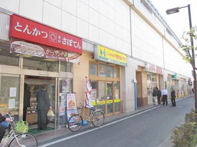 Other. King of dumplings ・ Tonkatsu cactus (other) 700m to