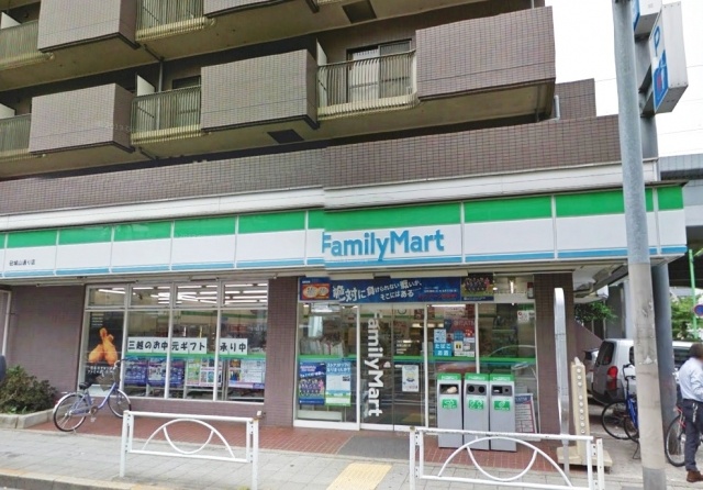 Convenience store. FamilyMart incus Shiroyama dori until (convenience store) 630m